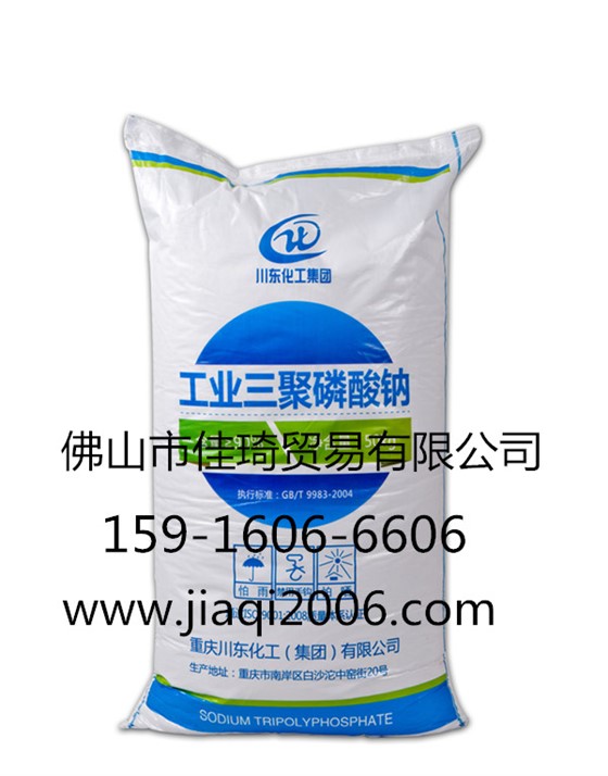 佳琦网站三聚图片
