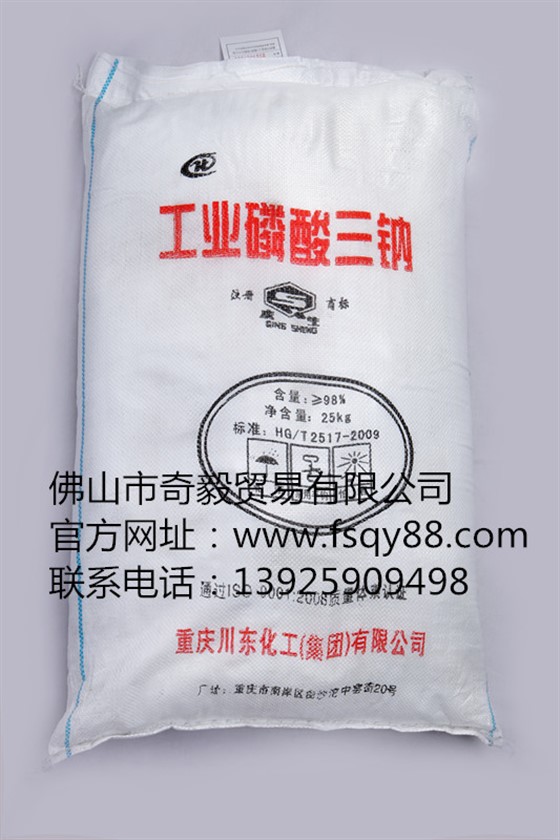 新奇毅网站磷酸三钠图片