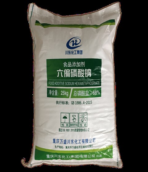 食品级六偏磷酸钠 食品级六偏磷酸钠
