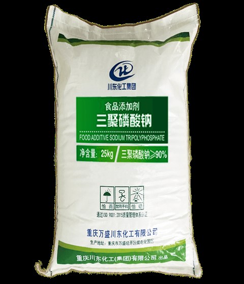 食品级三聚磷酸钠 食品级三聚磷酸钠