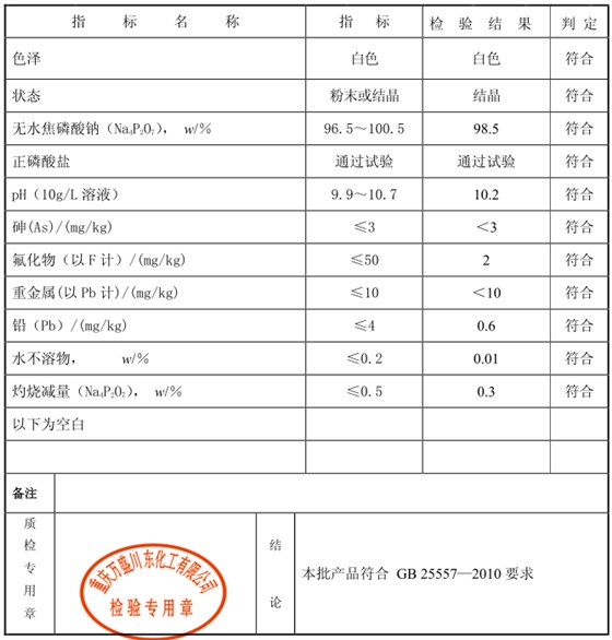 微信图片_20201209105157
