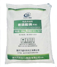 食品级焦磷酸钠