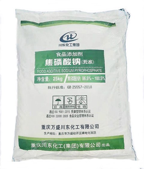 食品级焦磷酸钠 食品级焦磷酸钠