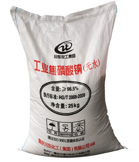 工业焦磷酸钠