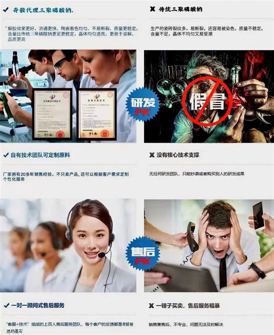 三聚.jpg 三聚.jpg