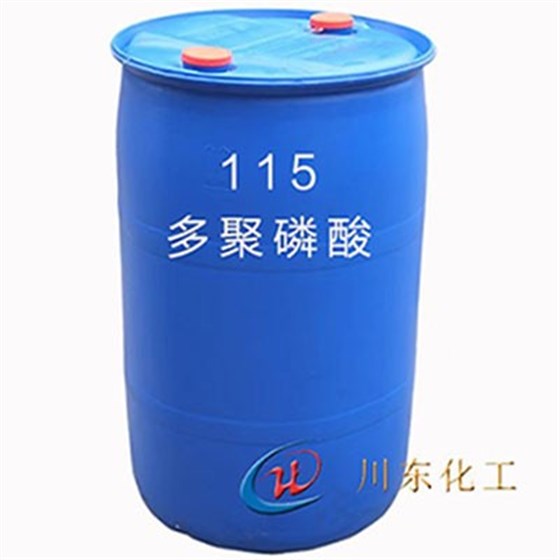 多聚磷酸115.jpg 多聚磷酸115.jpg