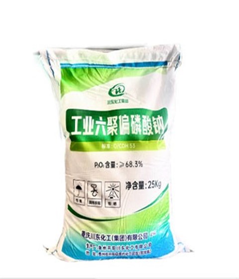 开阳六偏磷酸钠 开阳六偏磷酸钠