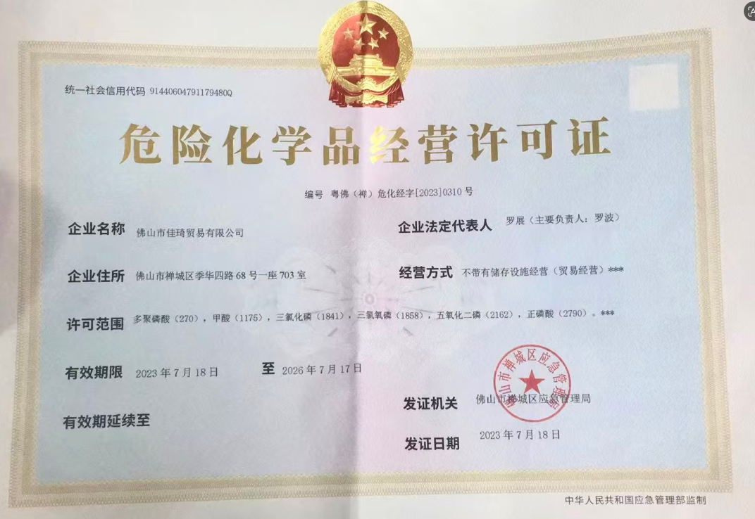 微信图片_20260519093925_398_2.png