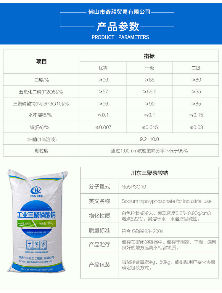 奇毅内页_01_04