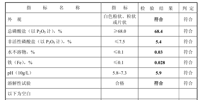 微信图片_20201210111908